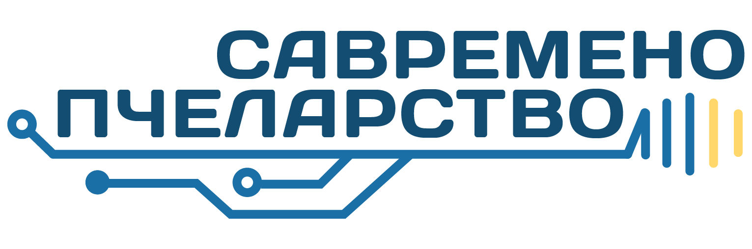 Савремено Пчеларство